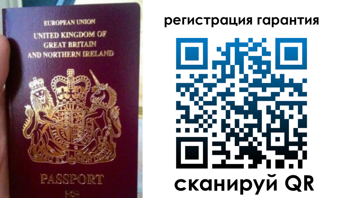 купить прописку в Советской Гавани