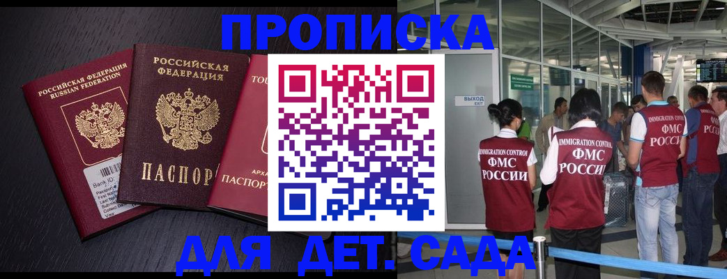 форма 3 в Советской Гавани