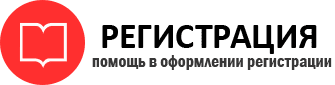 прописка в Советской Гавани id161072